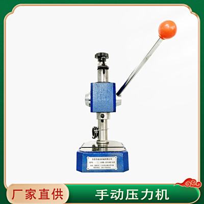 小型手动冲压机手啤机