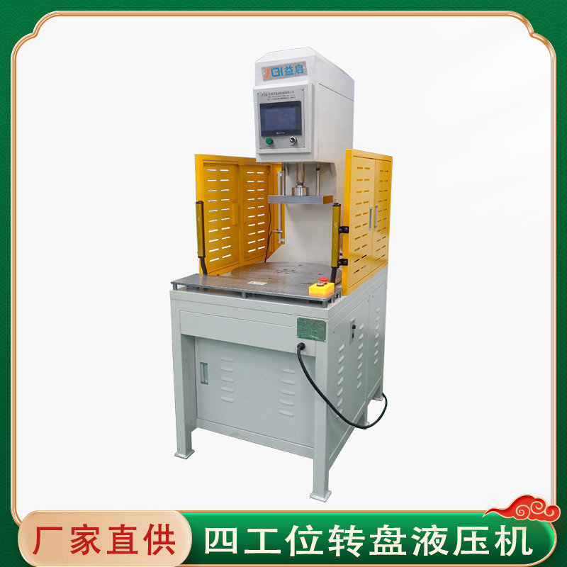 多工位面膜压缩成型机