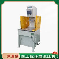 多工位面膜压缩成型机