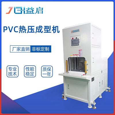 空调家电PC片材控制面板IMD热压成型机