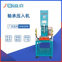 桌上式简易轴承压入机