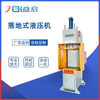 10T15T吨液压机单柱压力机